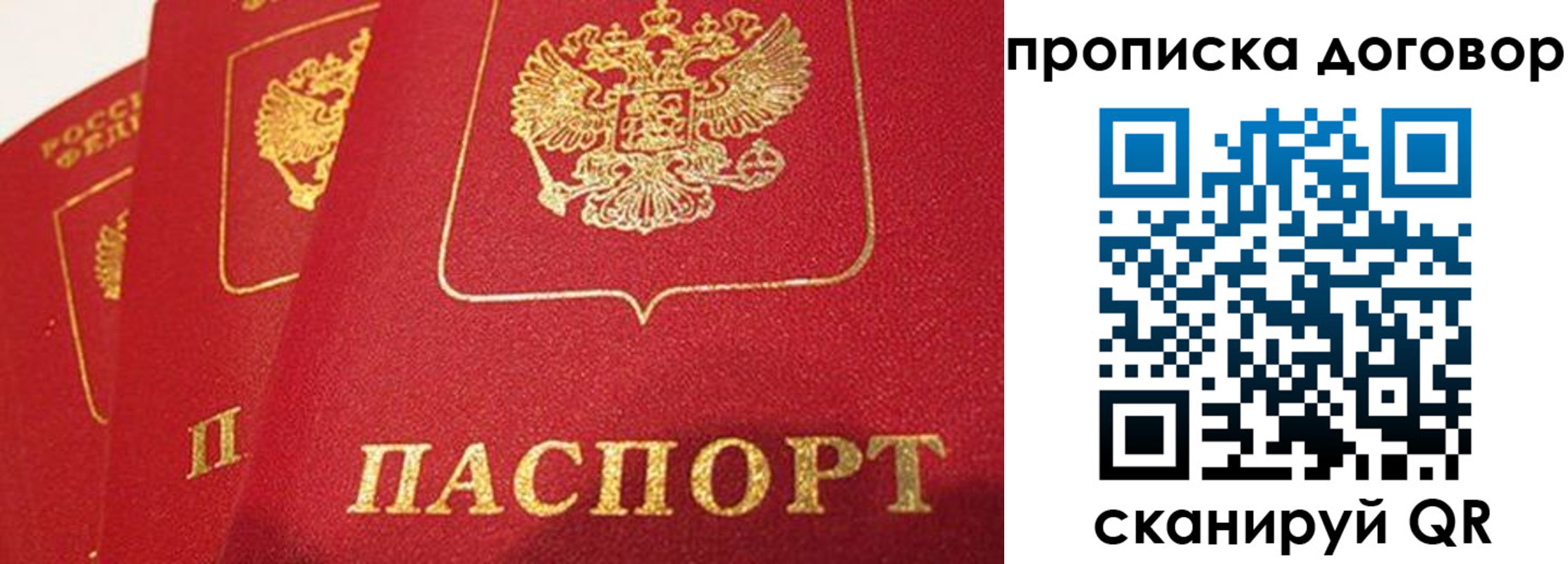 найти адрес прописки в Лабытнанги