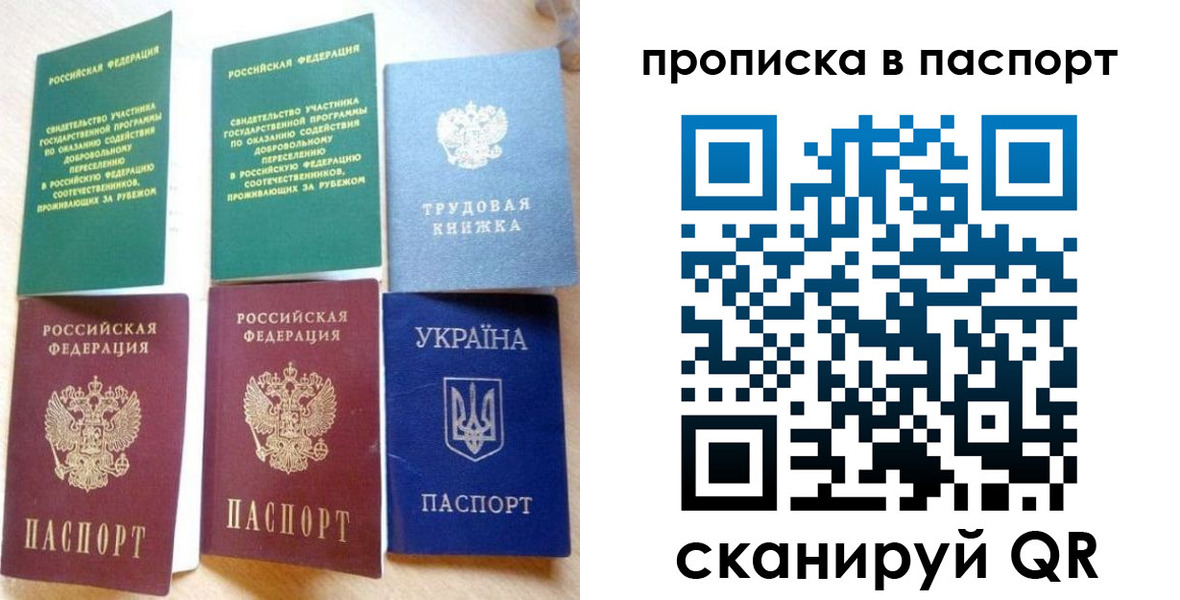 форма 3 в Лабытнанги